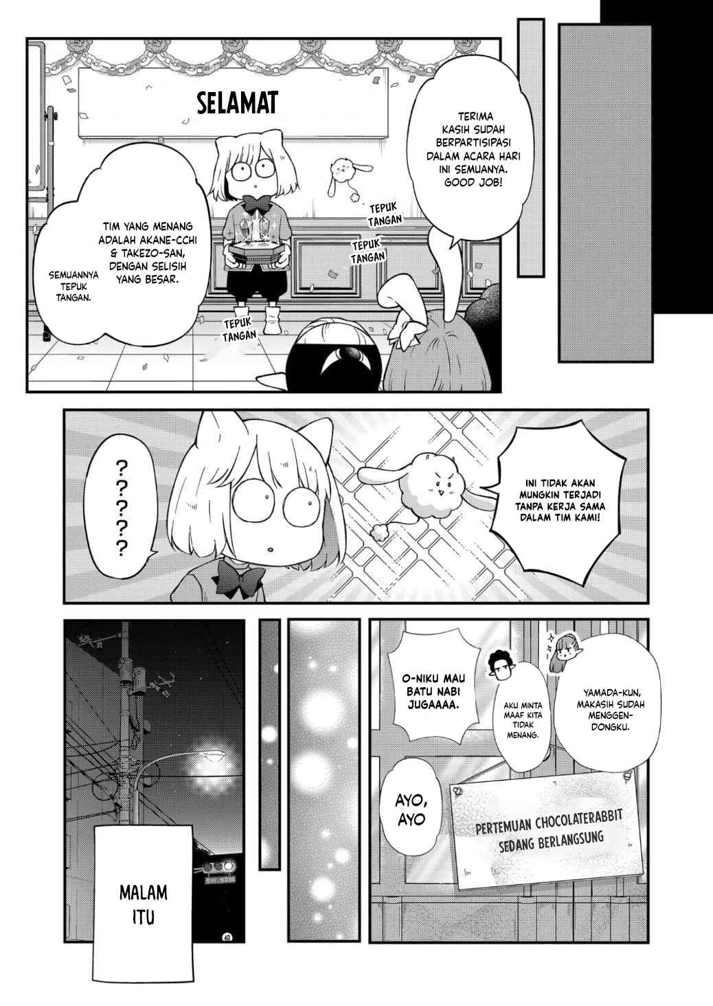 Yamada-kun to Lv999 no Koi wo Suru