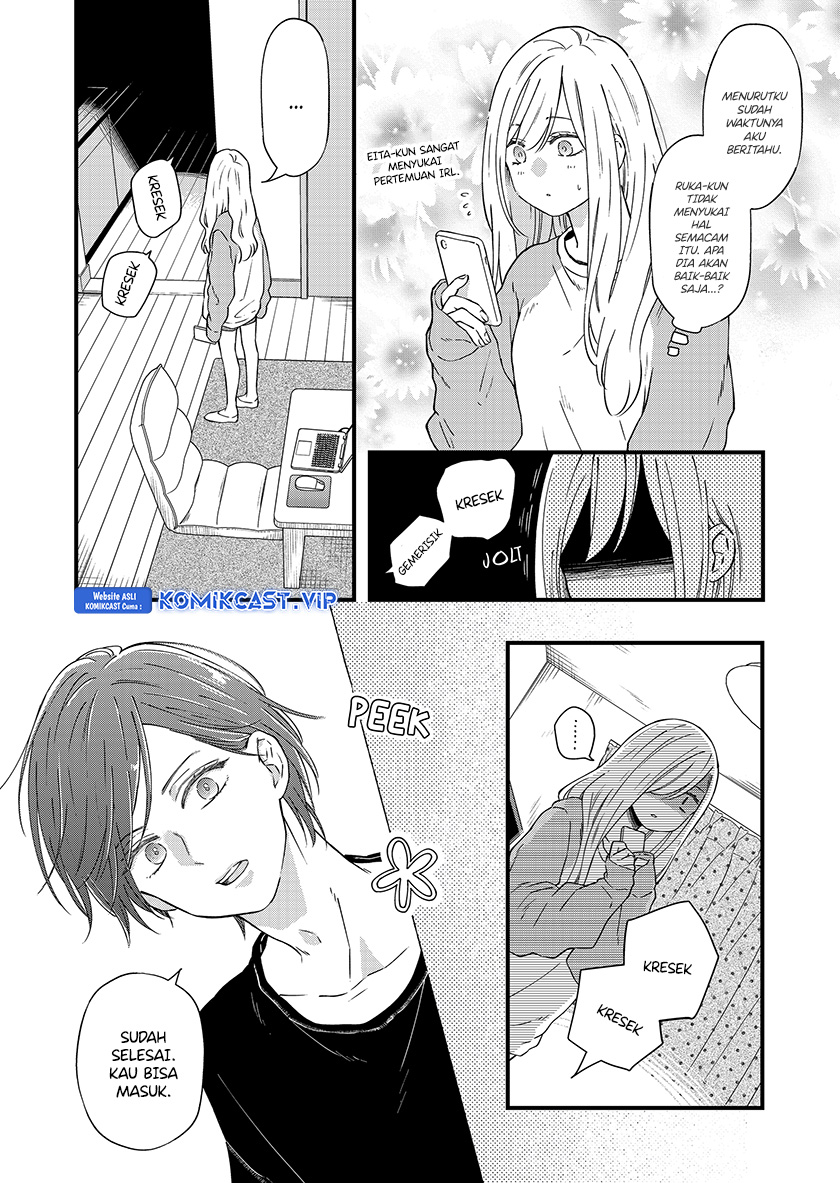 Yamada-kun to Lv999 no Koi wo Suru