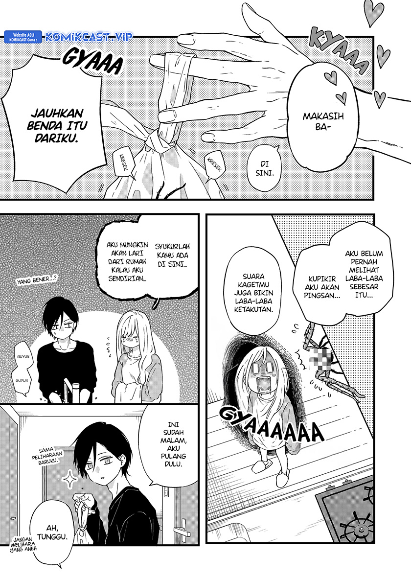 Yamada-kun to Lv999 no Koi wo Suru