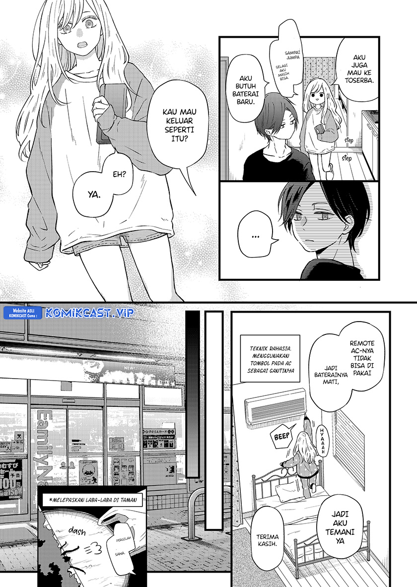 Yamada-kun to Lv999 no Koi wo Suru