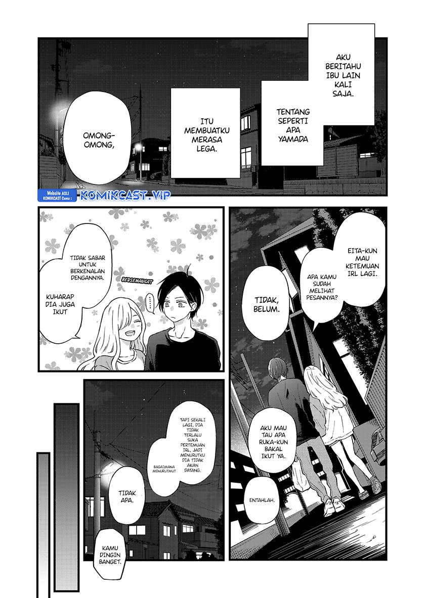 Yamada-kun to Lv999 no Koi wo Suru
