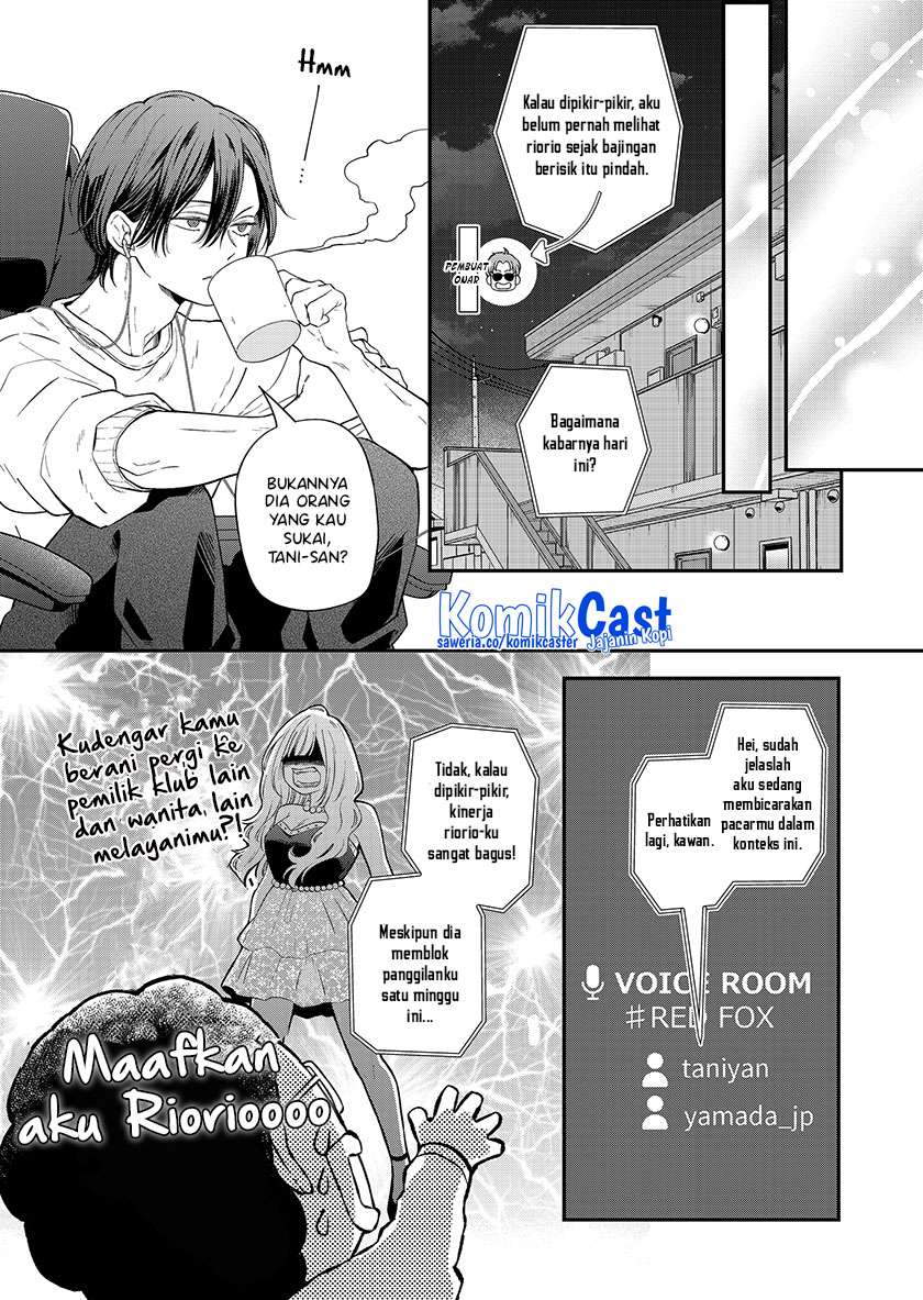 Yamada-kun to Lv999 no Koi wo Suru