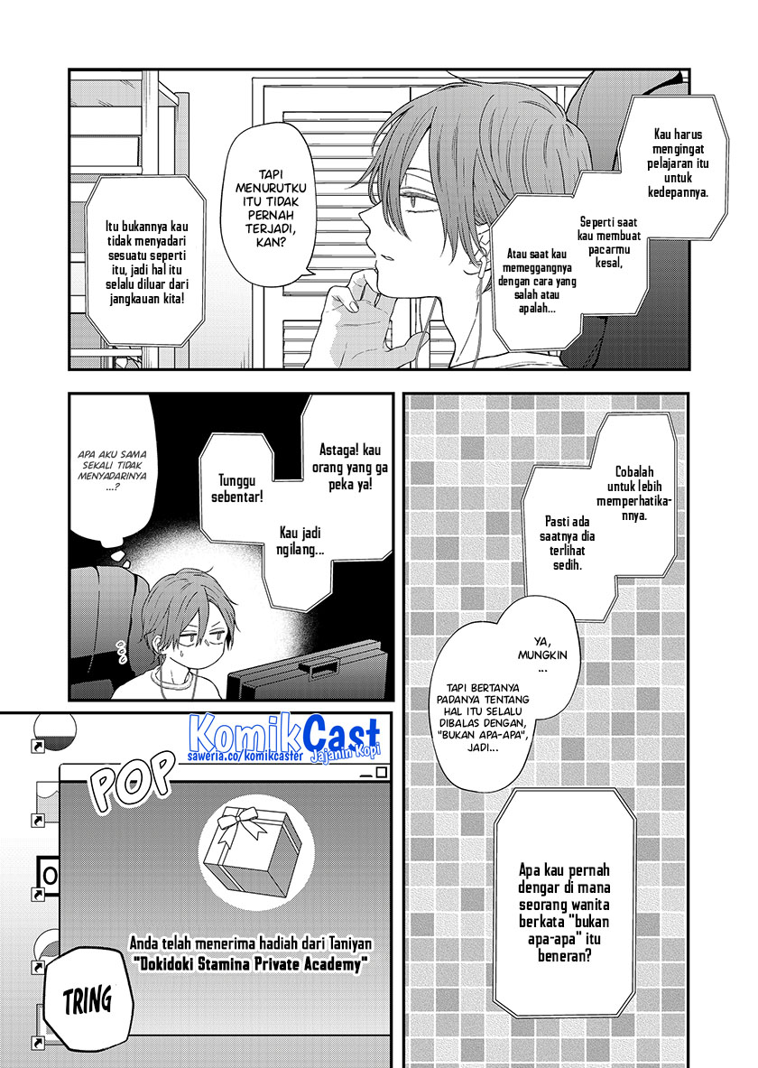 Yamada-kun to Lv999 no Koi wo Suru