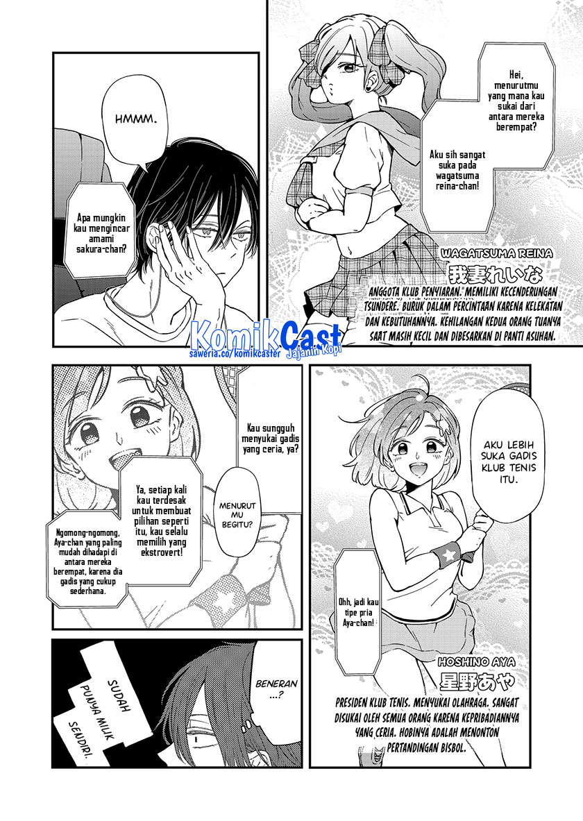 Yamada-kun to Lv999 no Koi wo Suru