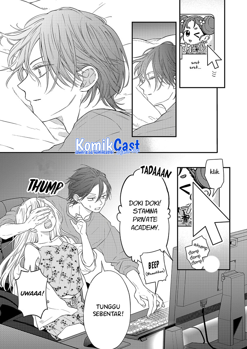 Yamada-kun to Lv999 no Koi wo Suru