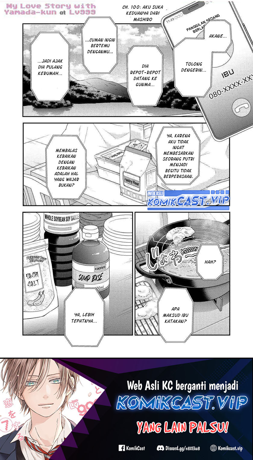Yamada-kun to Lv999 no Koi wo Suru