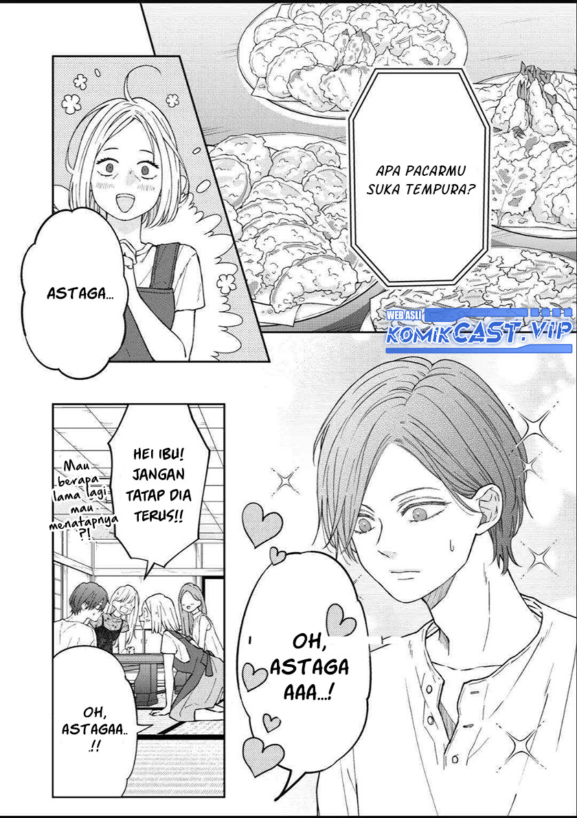 Yamada-kun to Lv999 no Koi wo Suru