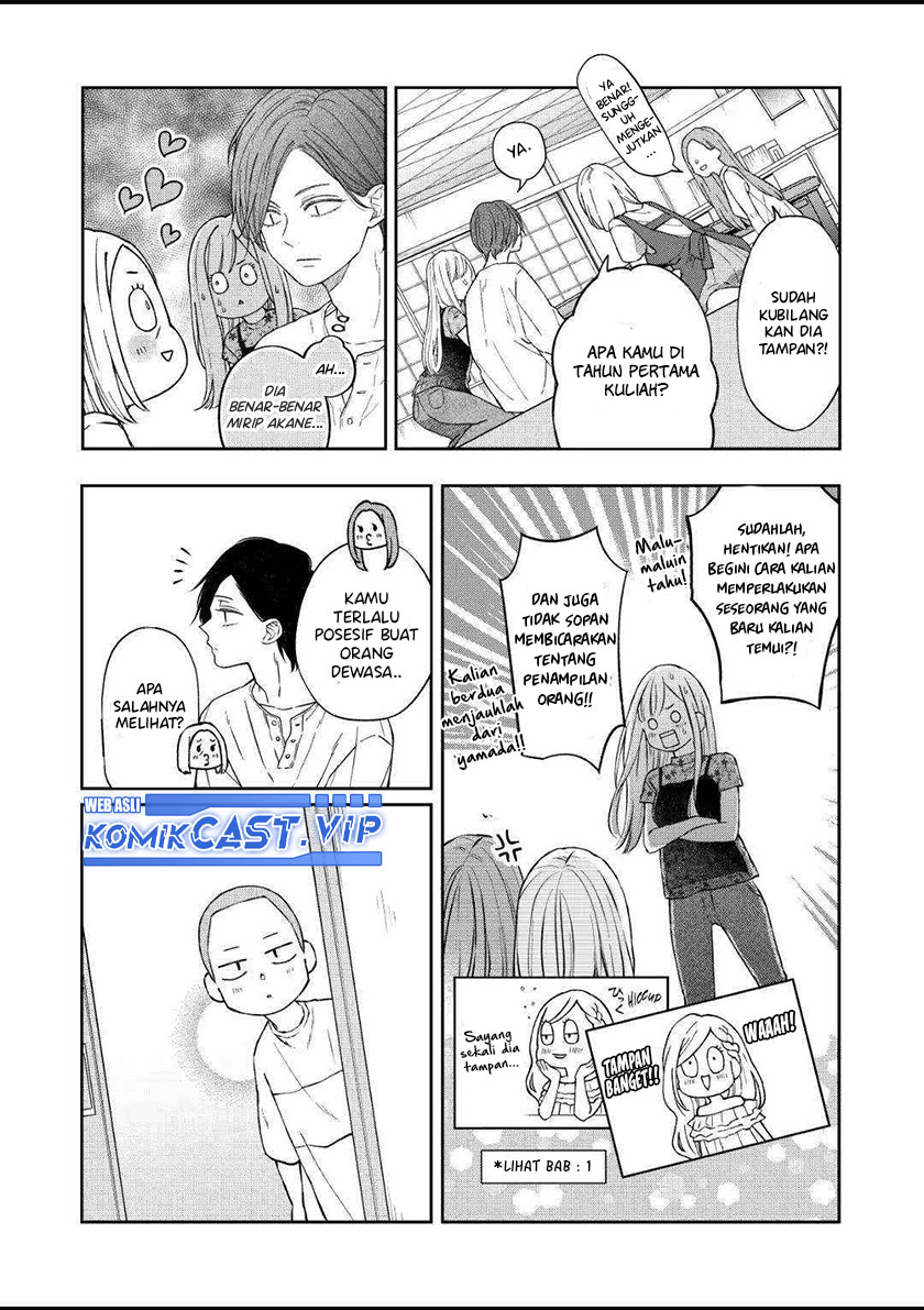 Yamada-kun to Lv999 no Koi wo Suru