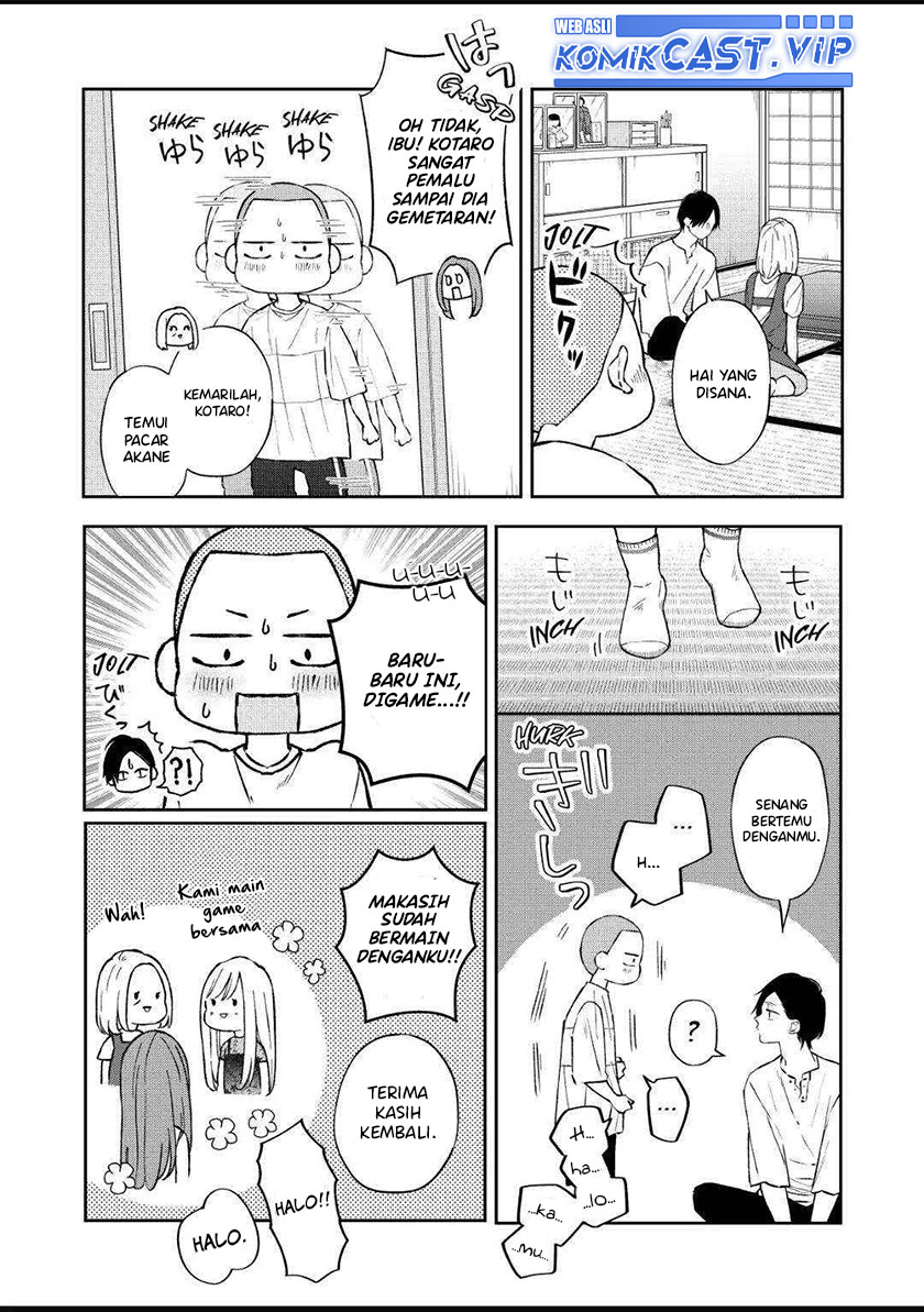 Yamada-kun to Lv999 no Koi wo Suru