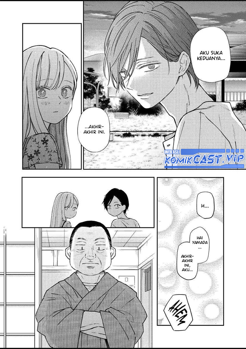 Yamada-kun to Lv999 no Koi wo Suru