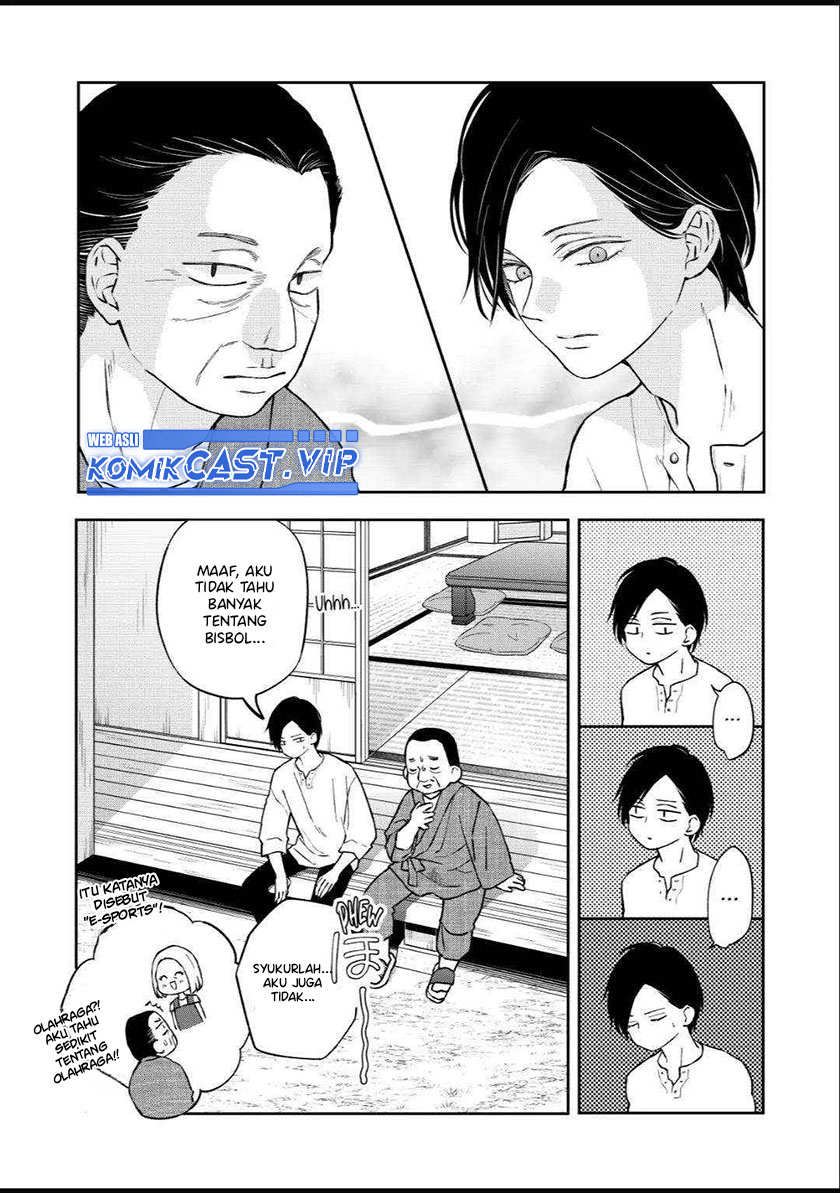 Yamada-kun to Lv999 no Koi wo Suru