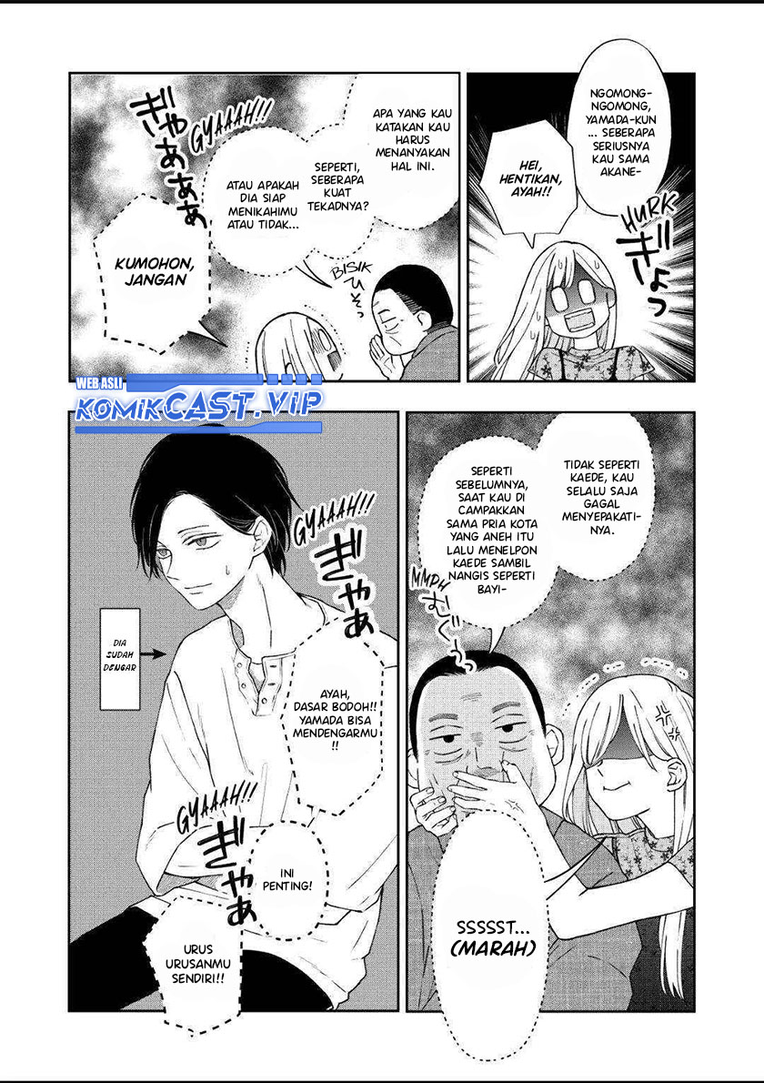 Yamada-kun to Lv999 no Koi wo Suru