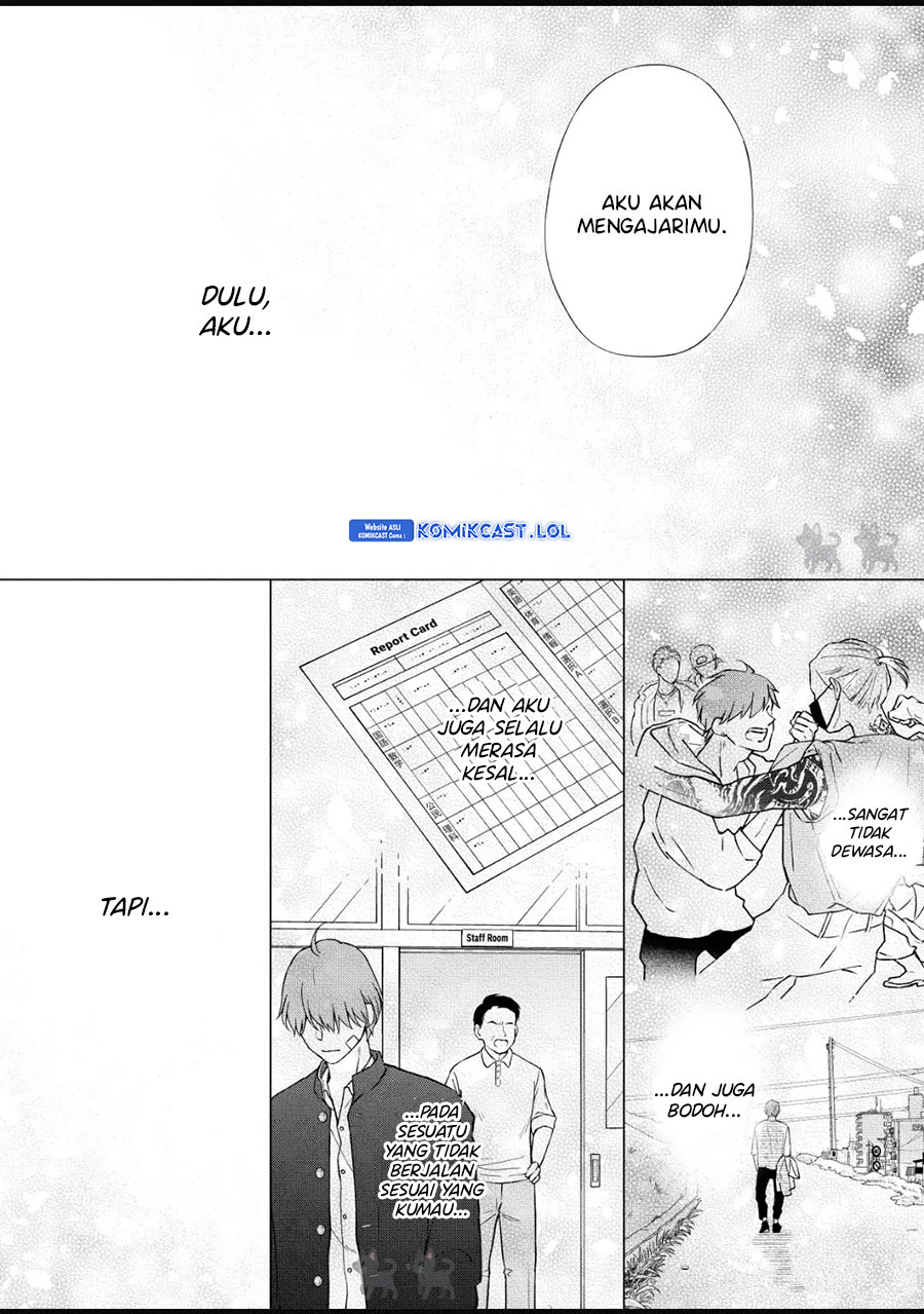 Yamada-kun to Lv999 no Koi wo Suru