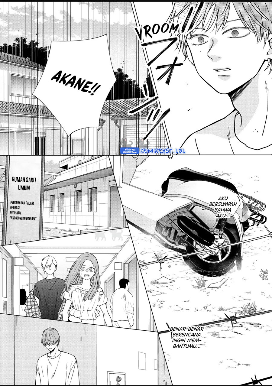 Yamada-kun to Lv999 no Koi wo Suru