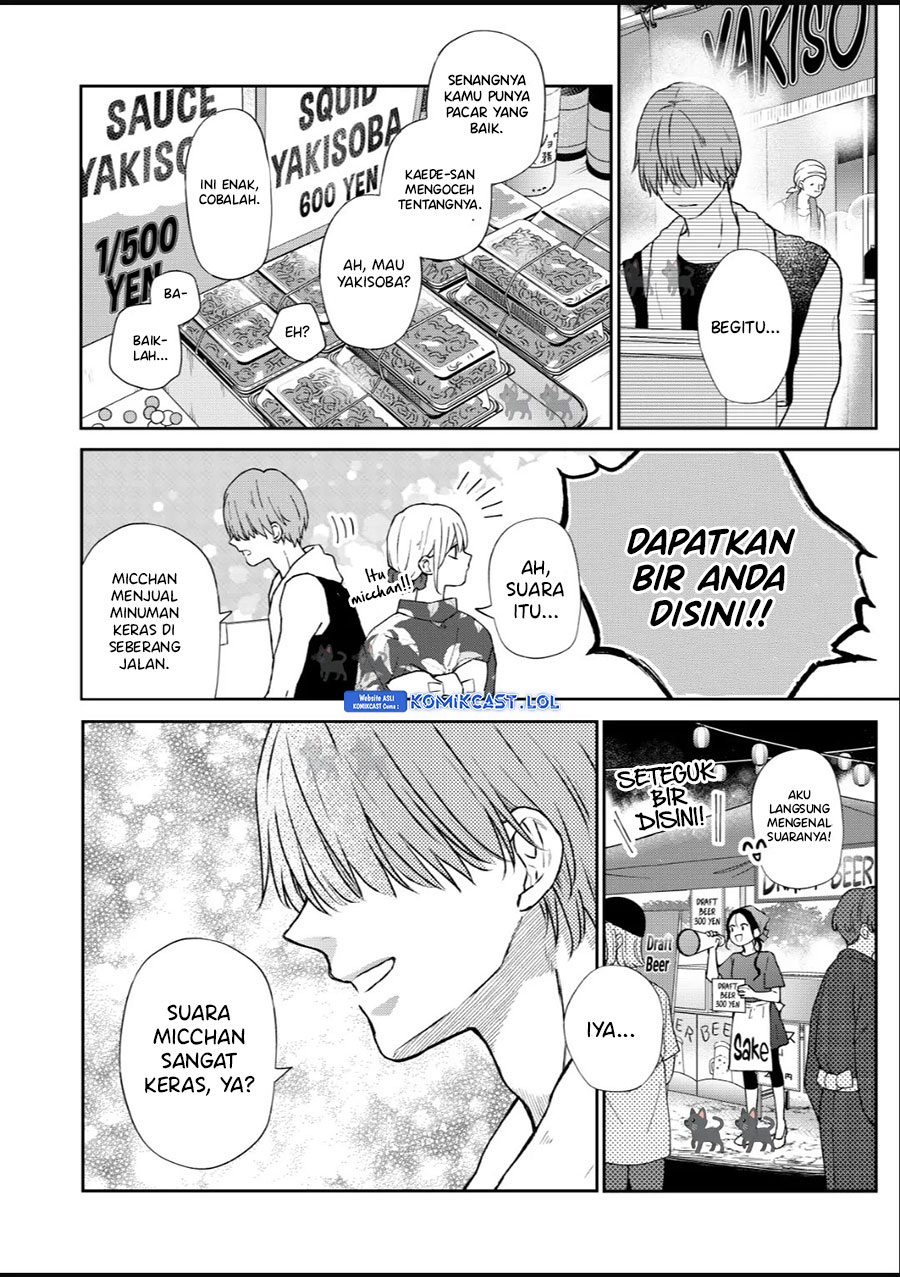 Yamada-kun to Lv999 no Koi wo Suru
