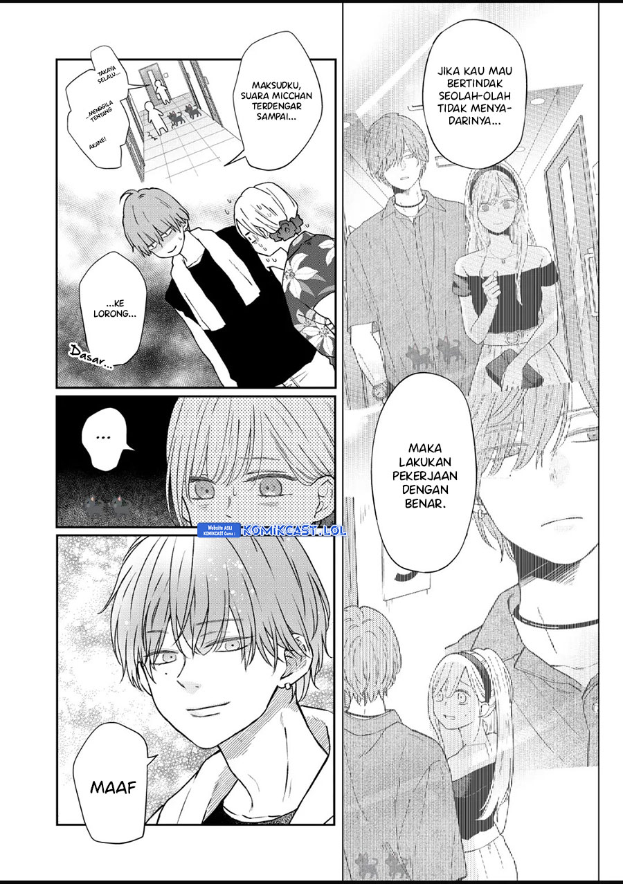 Yamada-kun to Lv999 no Koi wo Suru