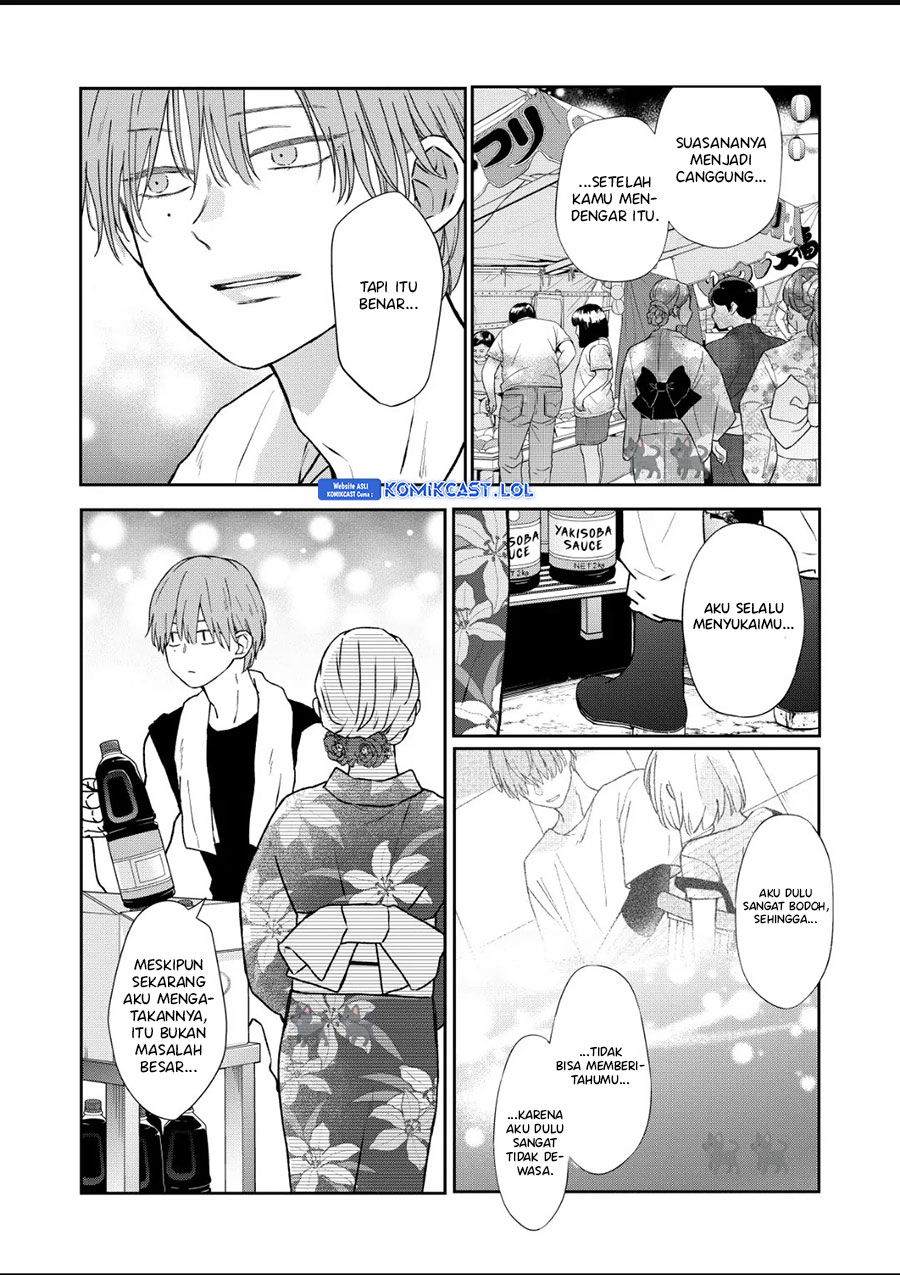 Yamada-kun to Lv999 no Koi wo Suru