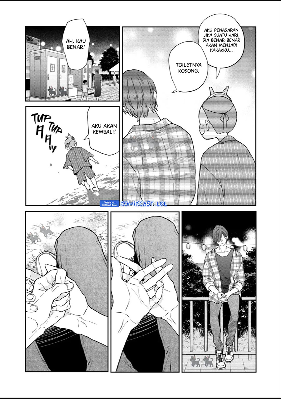 Yamada-kun to Lv999 no Koi wo Suru
