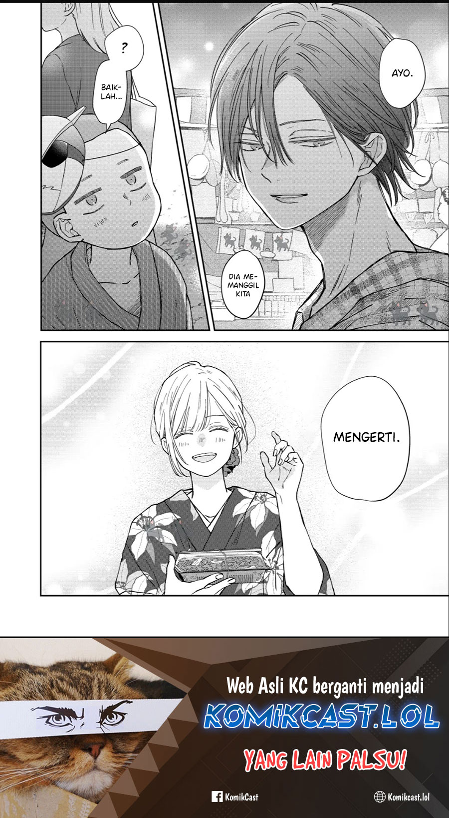 Yamada-kun to Lv999 no Koi wo Suru
