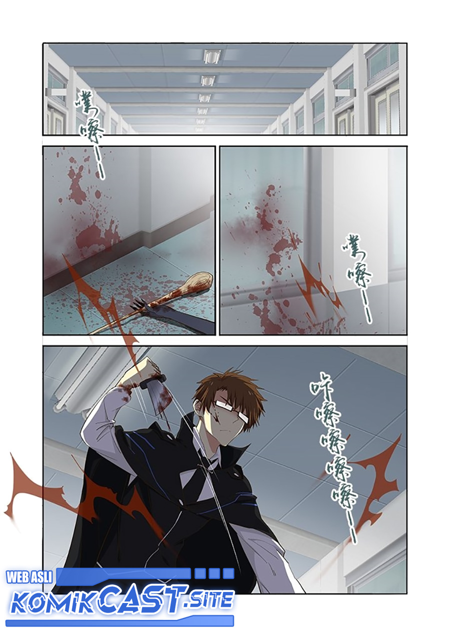 Yaoguai Mingdan