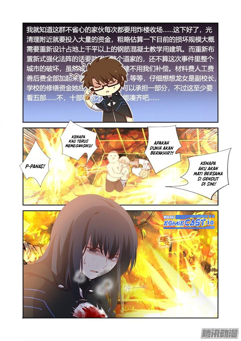 Yaoguai Mingdan