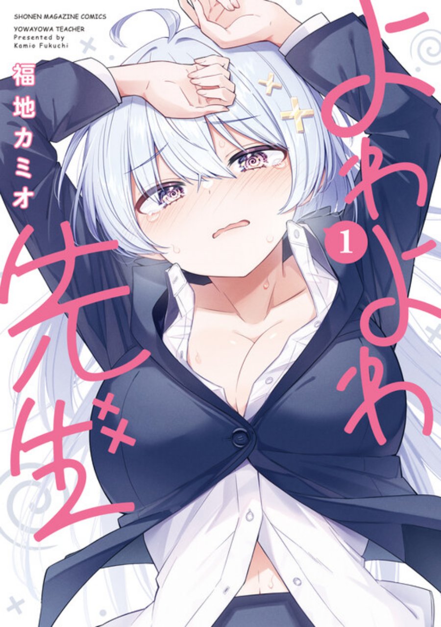 Yowa Yowa Sensei Chapter 3