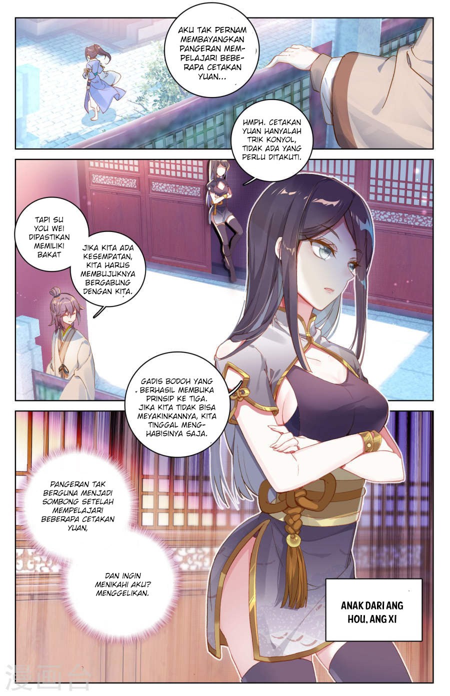 Yuan Zun