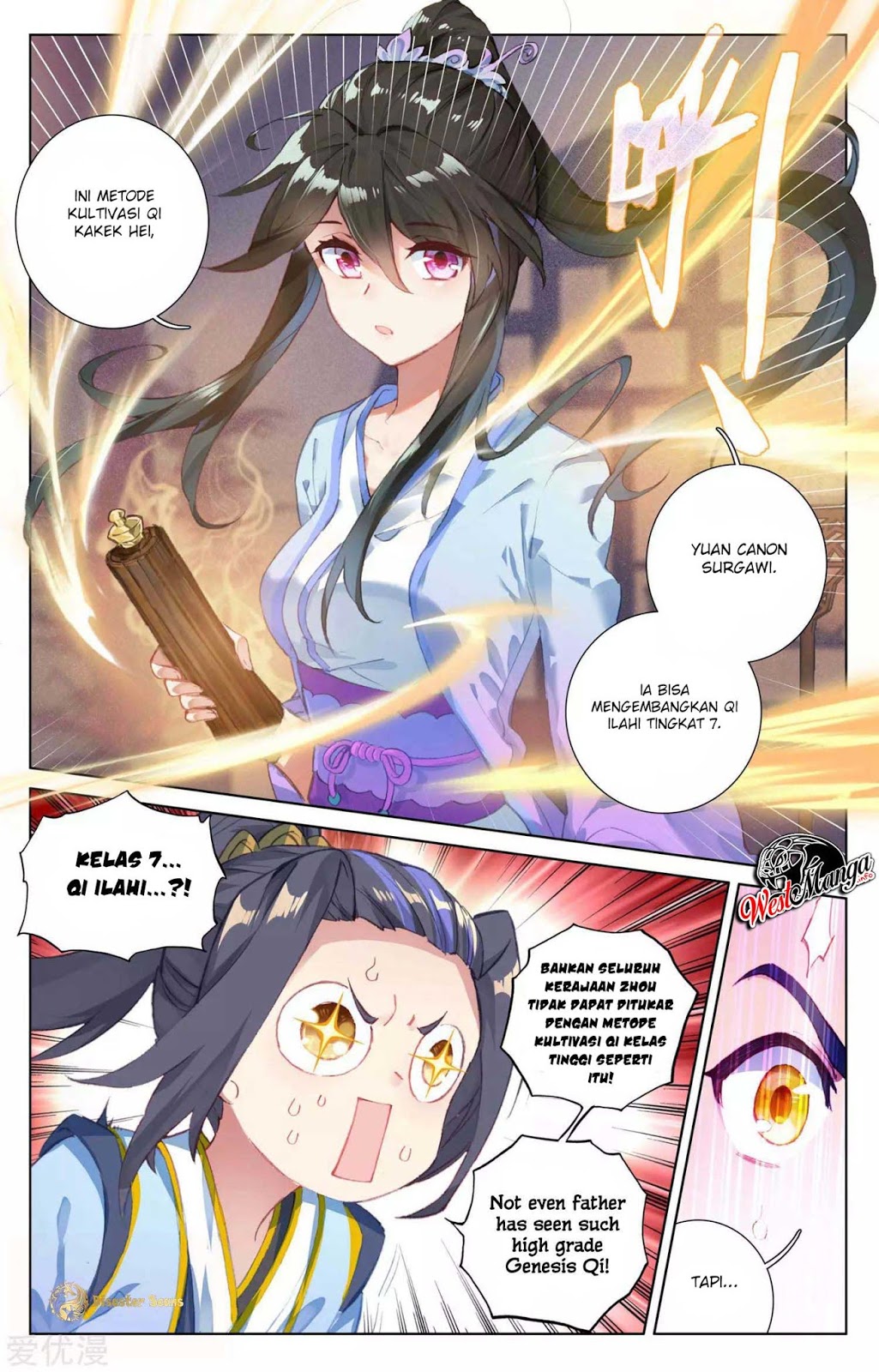 Yuan Zun