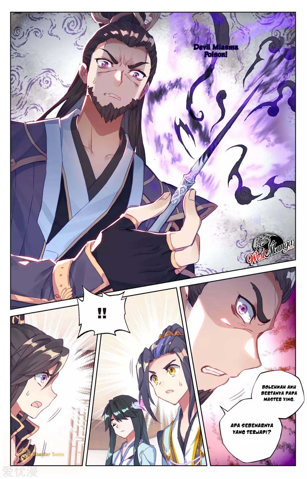 Yuan Zun