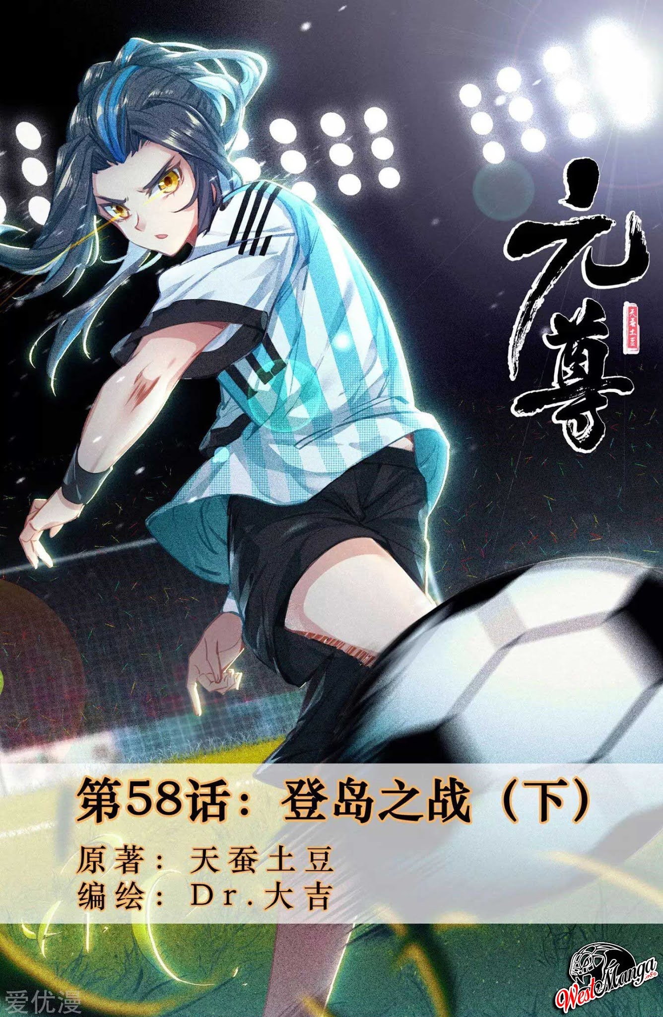 Yuan Zun