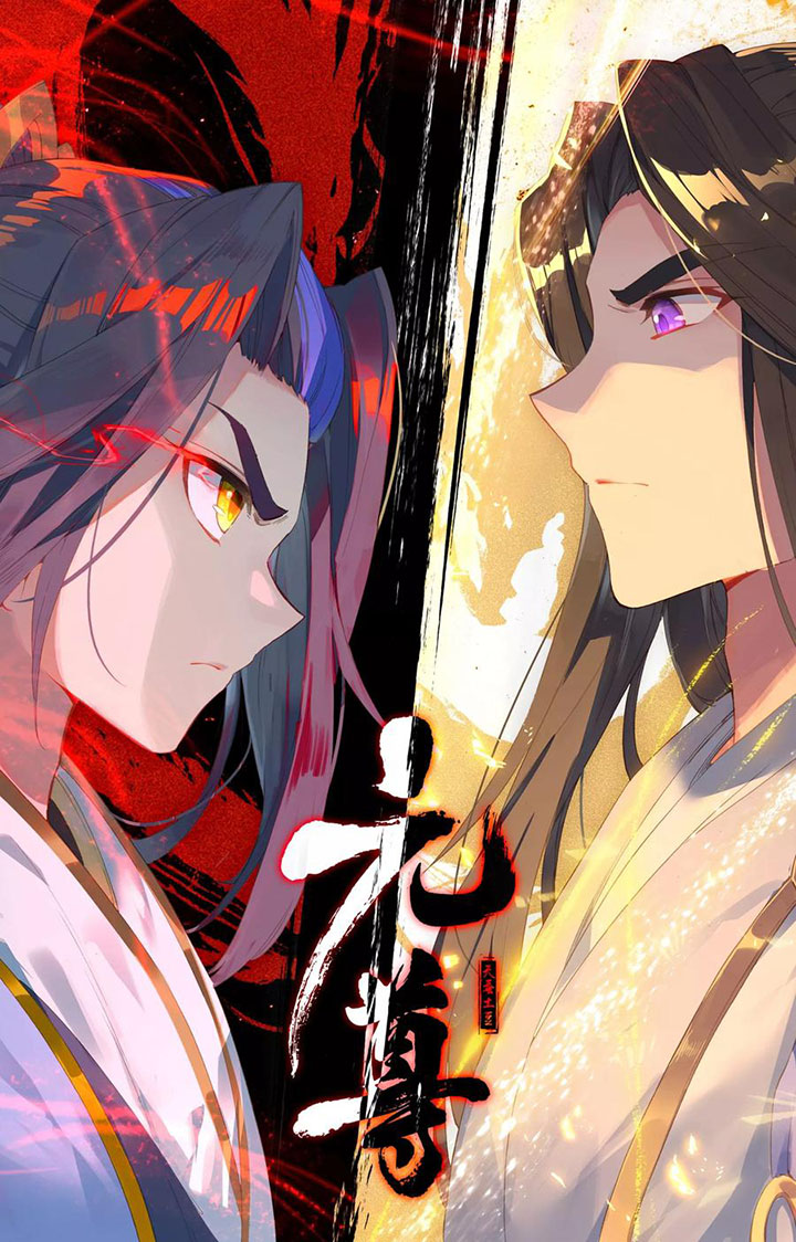 Yuan Zun