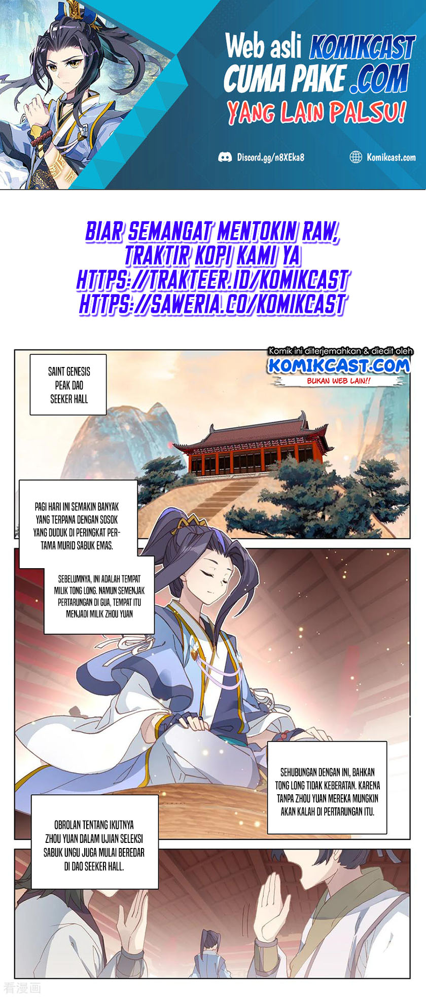 Yuan Zun