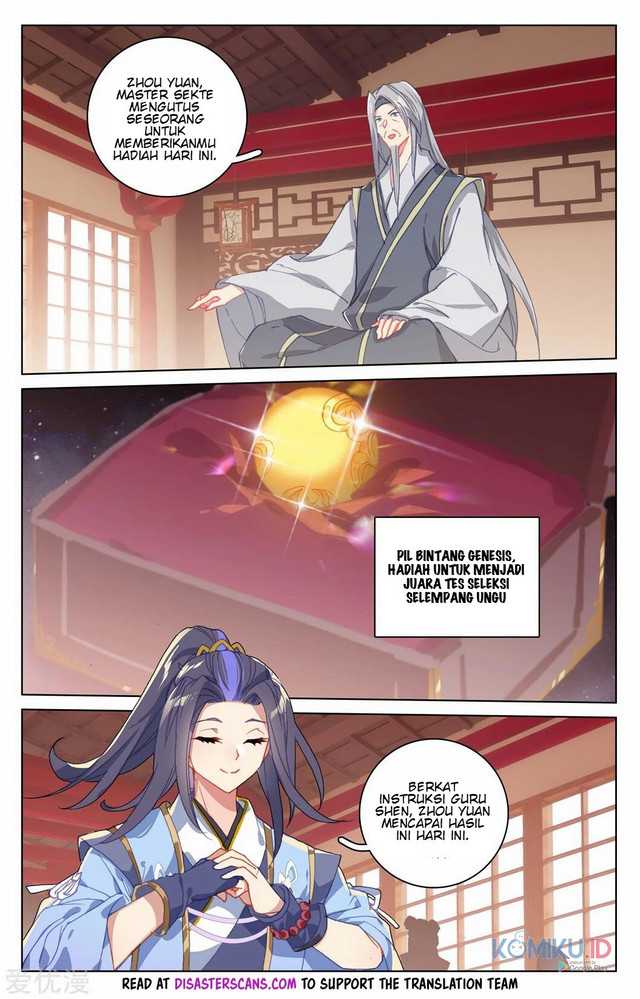 Yuan Zun