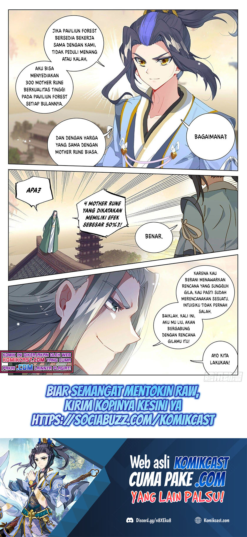 Yuan Zun Chapter 401