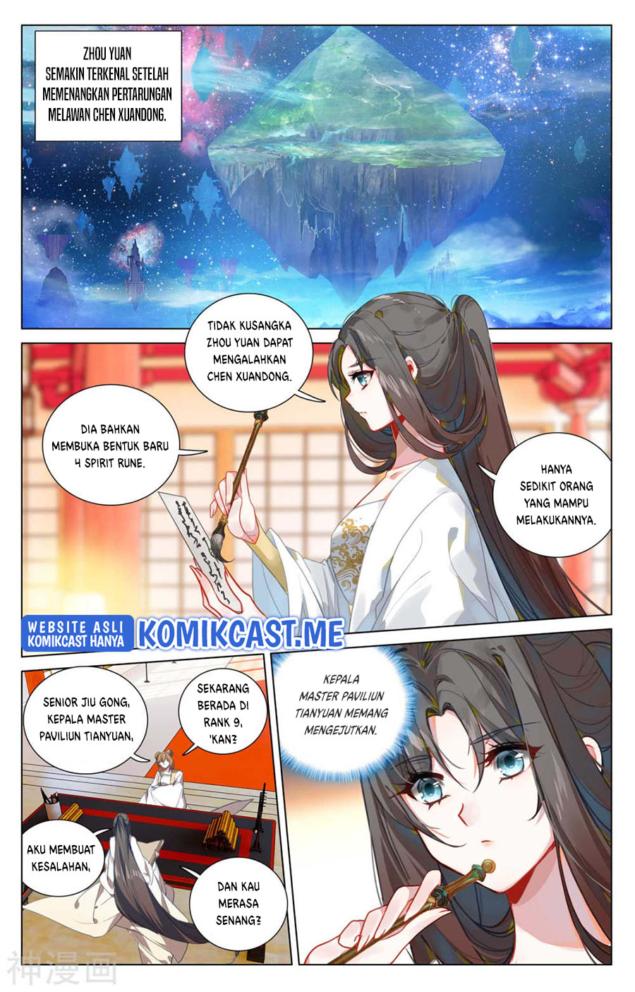 Yuan Zun