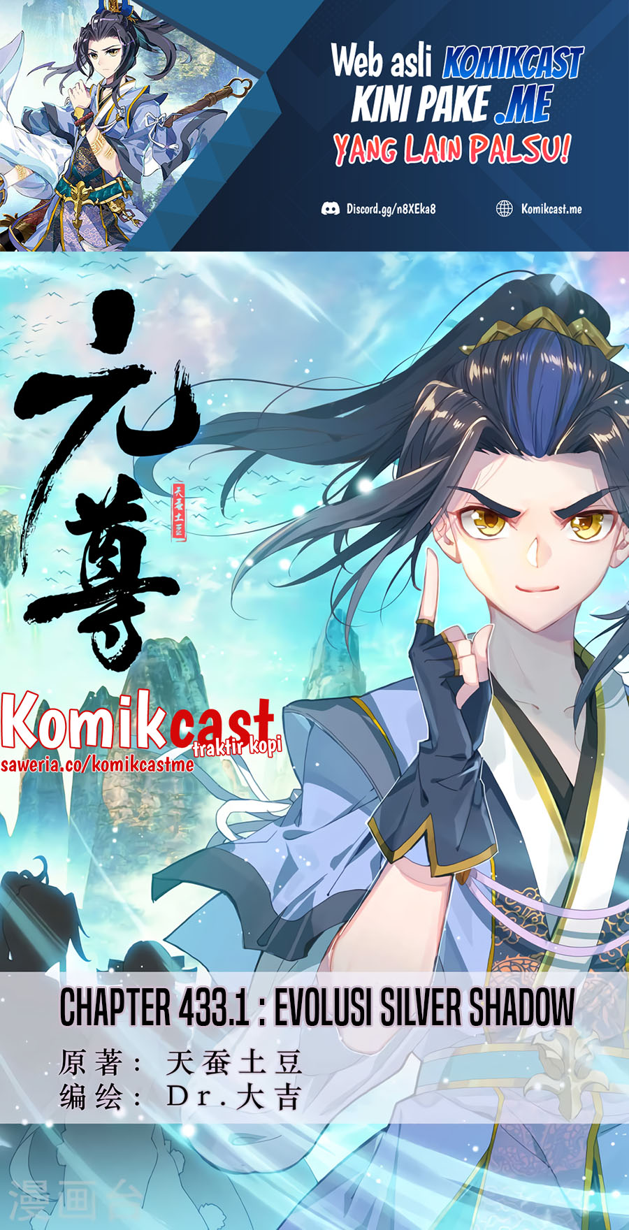 Yuan Zun