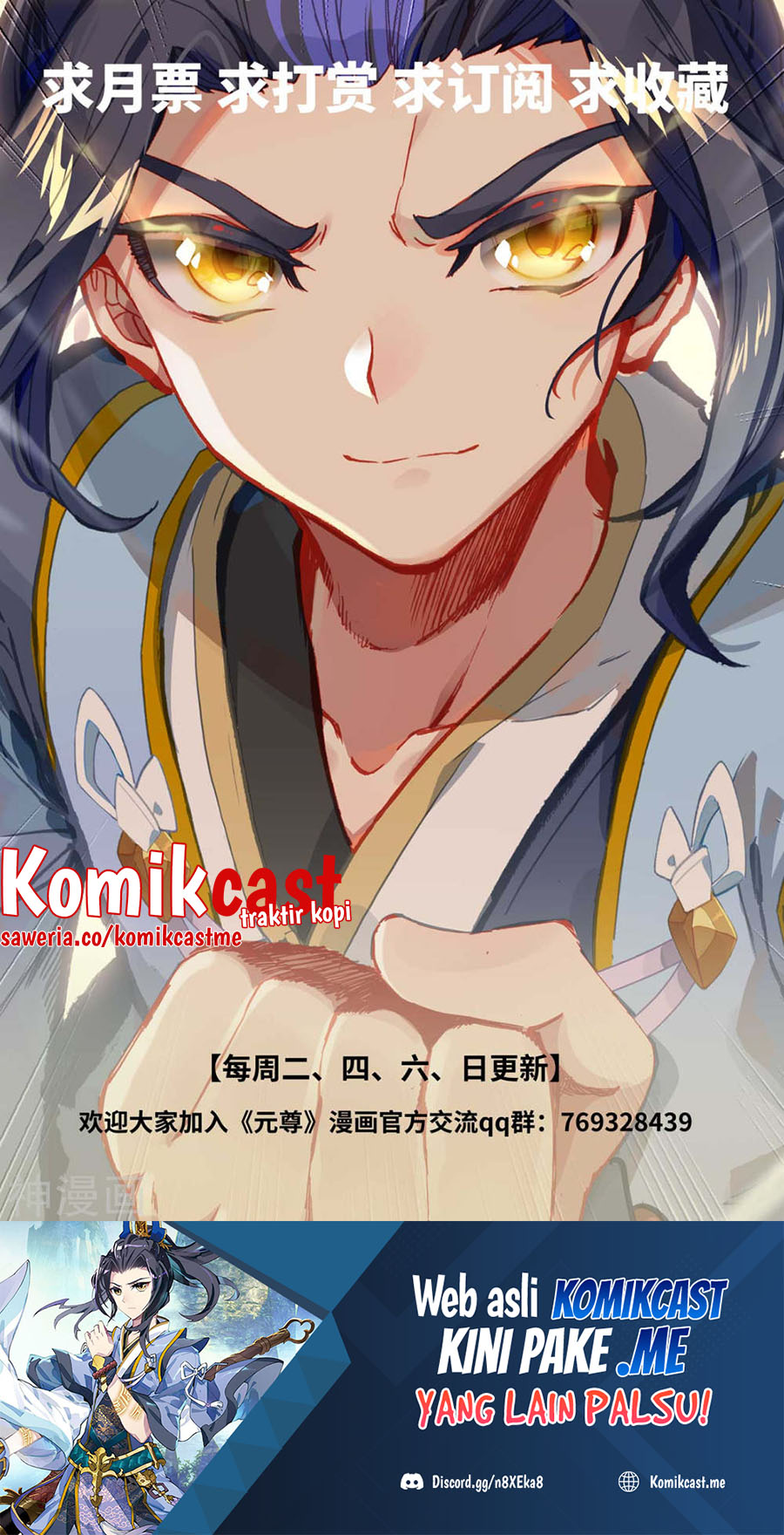 Yuan Zun