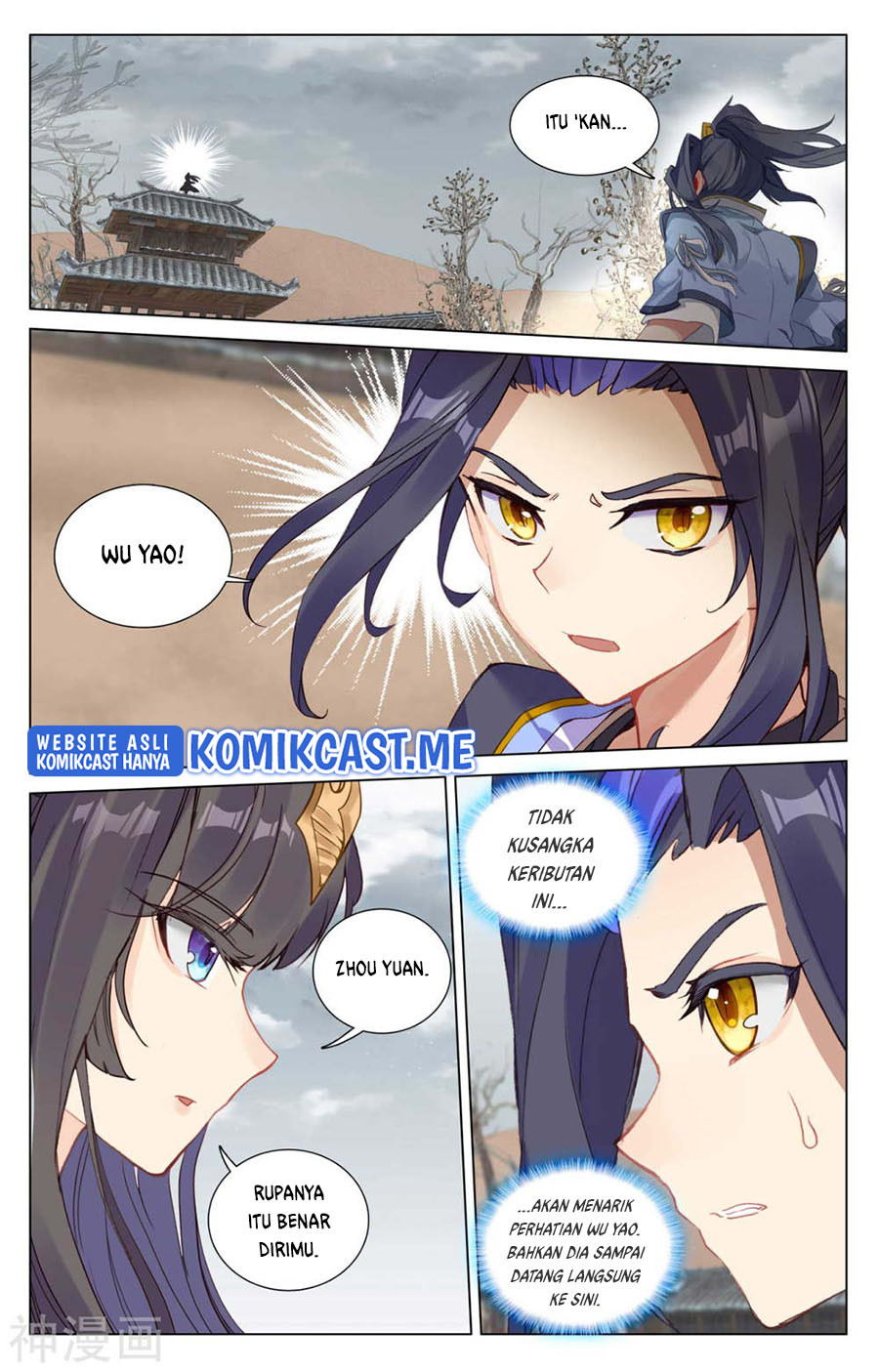 Yuan Zun