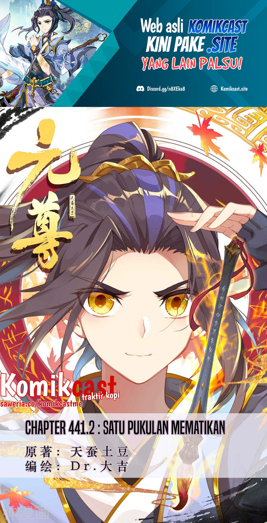 Yuan Zun
