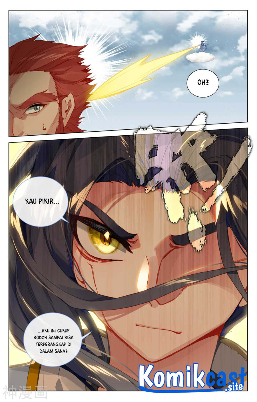 Yuan Zun