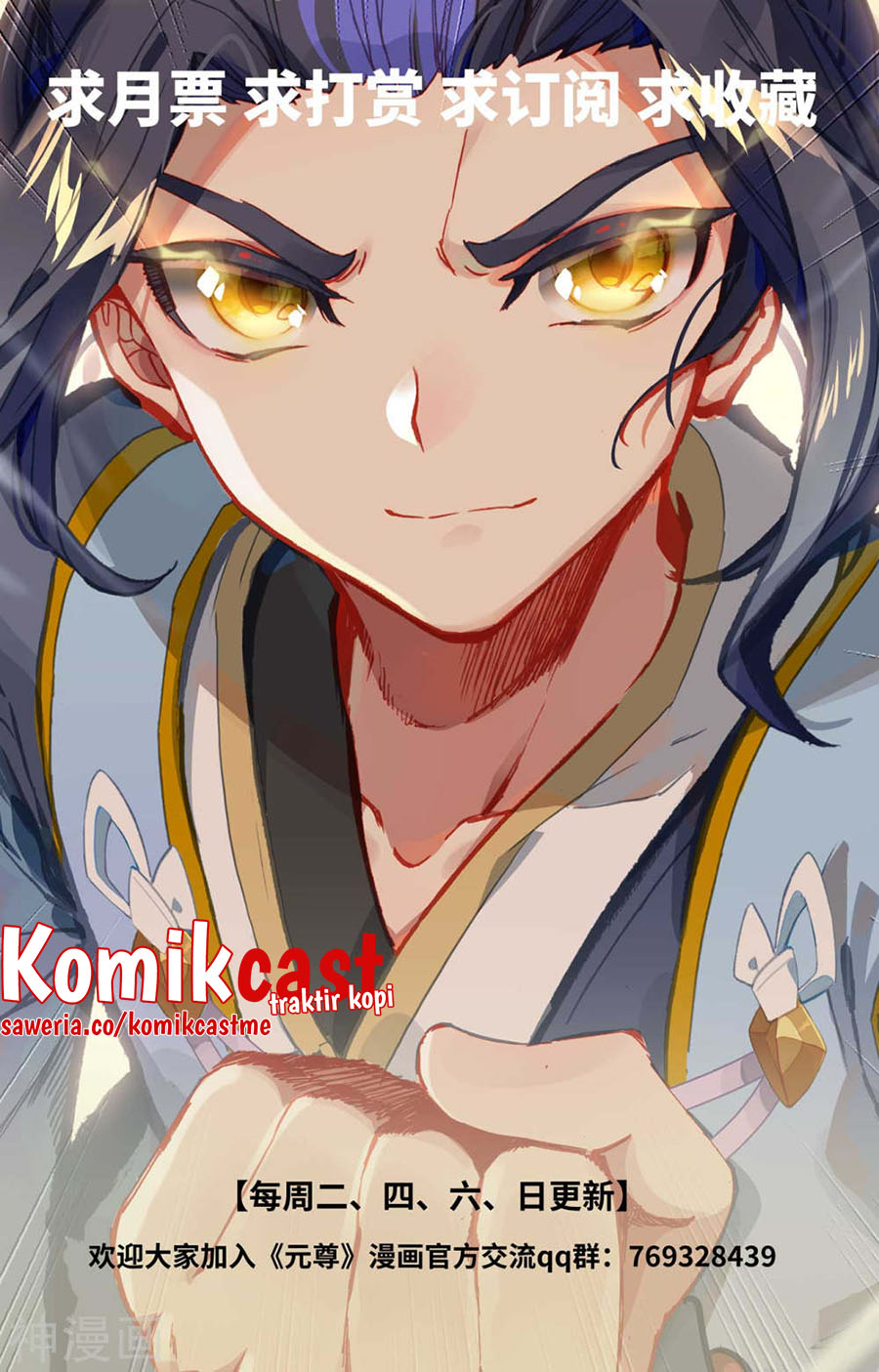 Yuan Zun