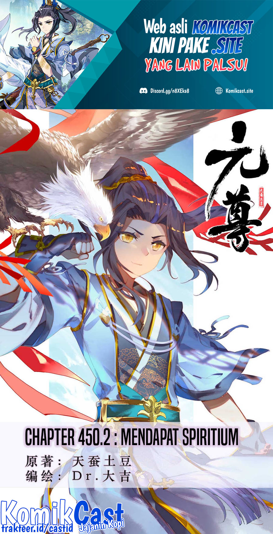 Yuan Zun