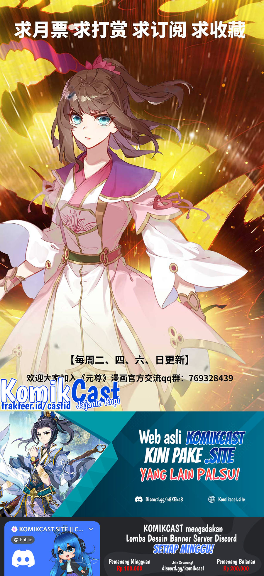 Yuan Zun