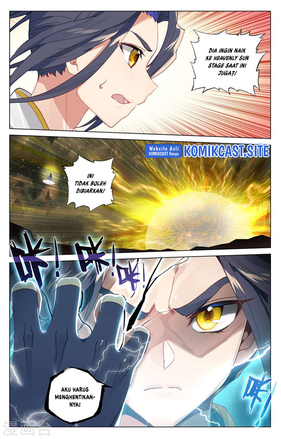 Yuan Zun