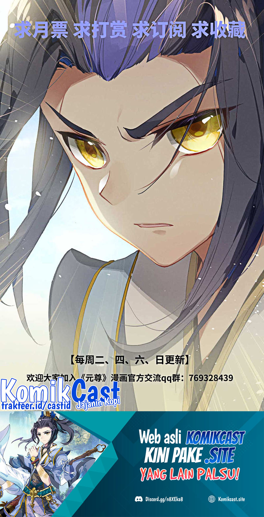 Yuan Zun