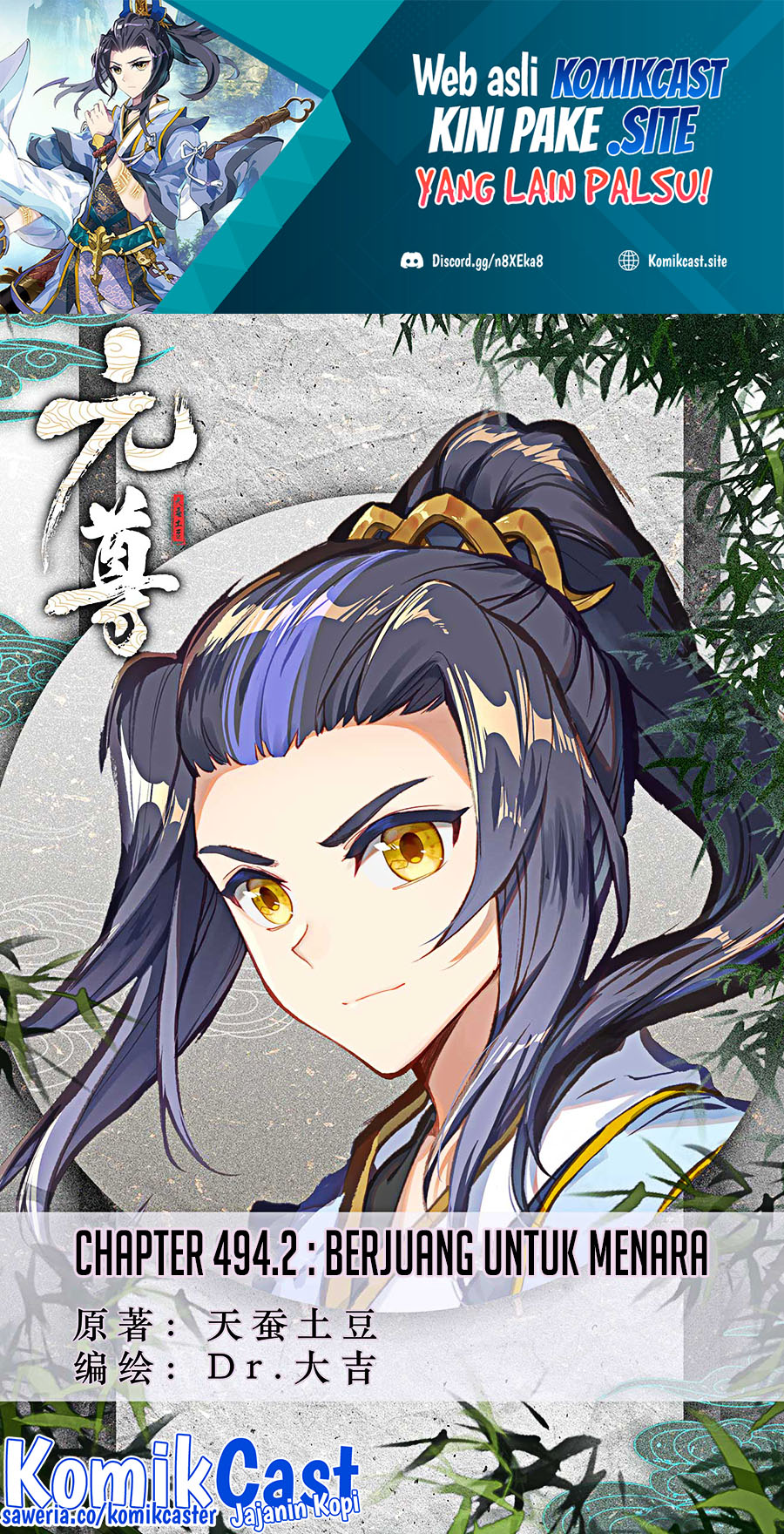 Yuan Zun