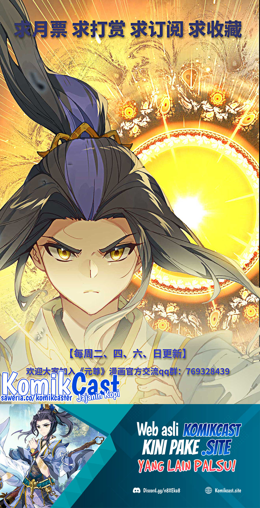 Yuan Zun