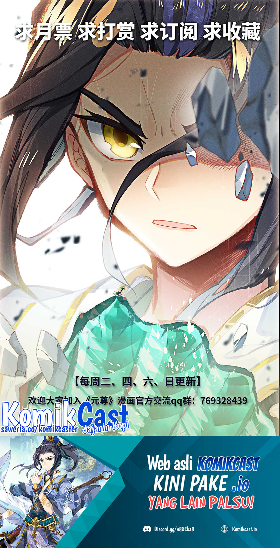 Yuan Zun