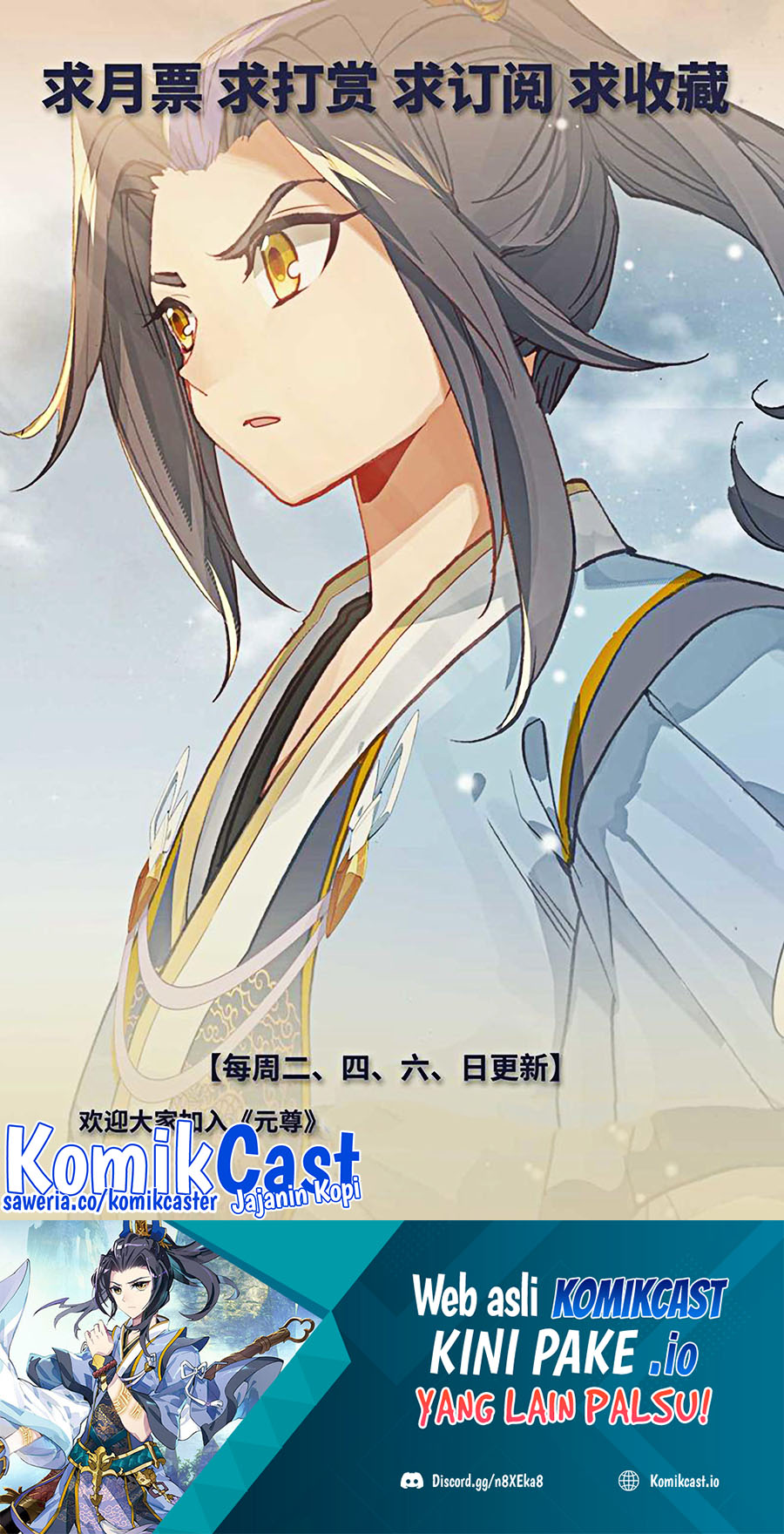 Yuan Zun