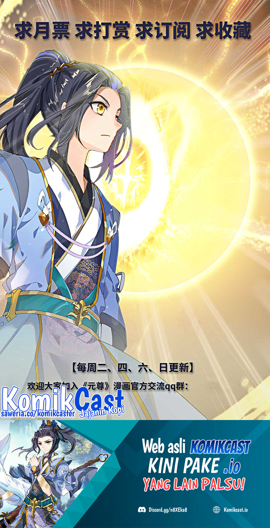 Yuan Zun